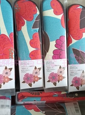 清仓特惠日本原装贝塔betta奶瓶专用保温袋 240ML 限量版橙色大花