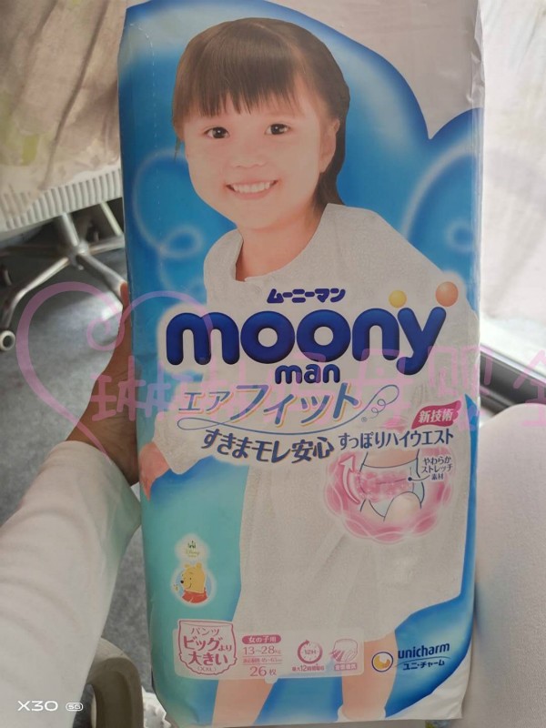 日本本土原装moony尤妮佳儿童拉拉式纸尿裤 女童成长裤 XXL26片装