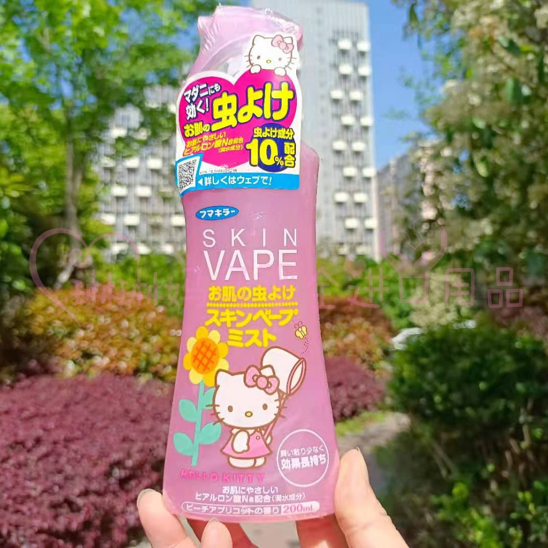 未来vape驱蚊水喷雾宝宝防蚊液婴儿童防蚊虫叮咬神器花露水200ML