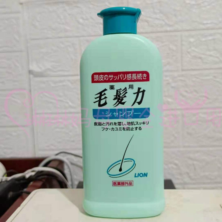 狮王日本去屑止痒200ml洗发水