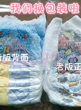 尤妮佳睡裤moony限量版xl-xxl