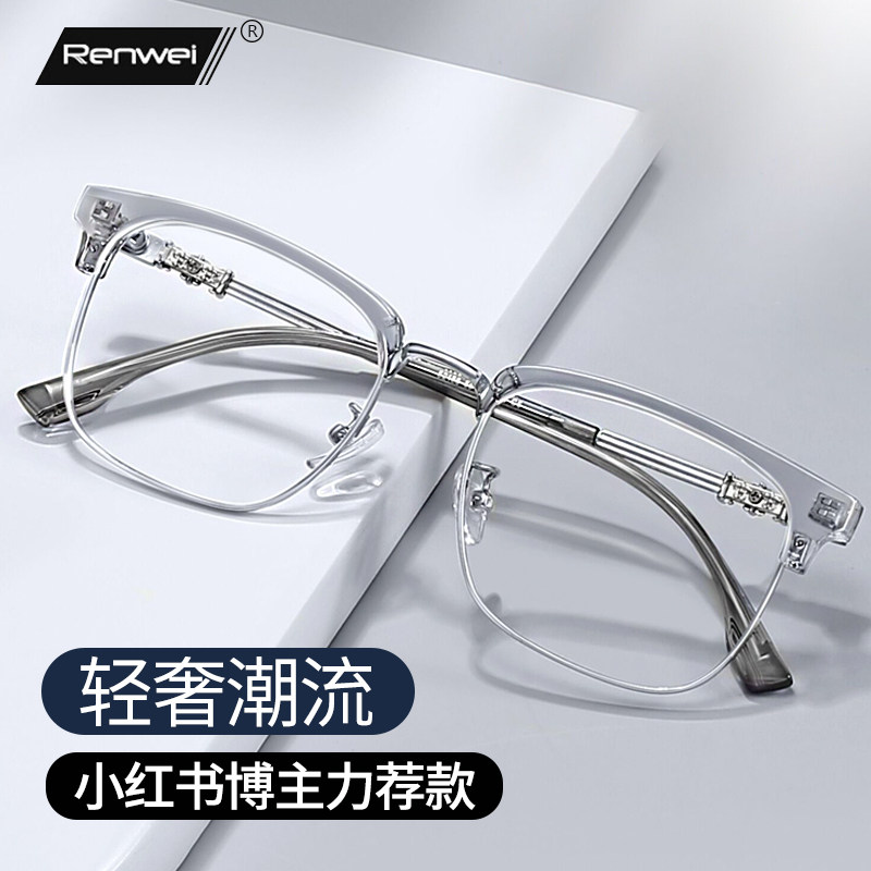 �ۻ��㣺���źڰ���۾�������п����ɢ�����Ʀ˧ü�߷������۾��򾵼�307.64Ԫ��4��(��76.91Ԫ/��)