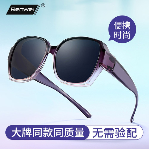 太阳镜近视套镜防强光偏光眼镜