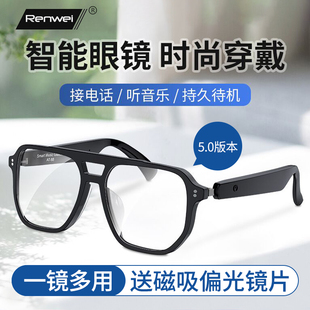 智能磁吸夹片蓝牙眼镜太阳镜男女耳机无线适用华为苹果安卓5.0版