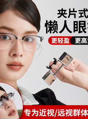 10代升级款镜片高清无盲区