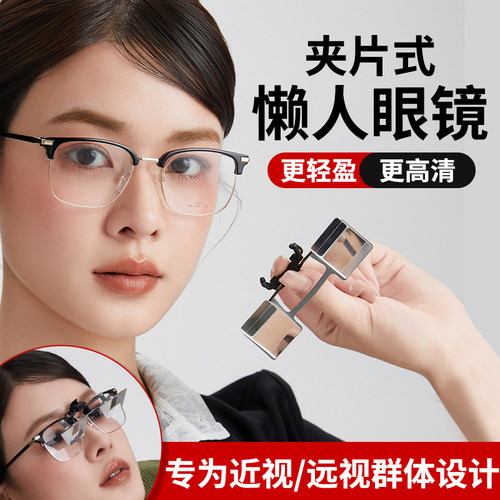 10代升级款镜片高清无盲区