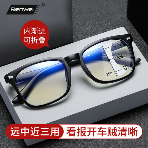 看远中近三用渐进多焦点折叠便携