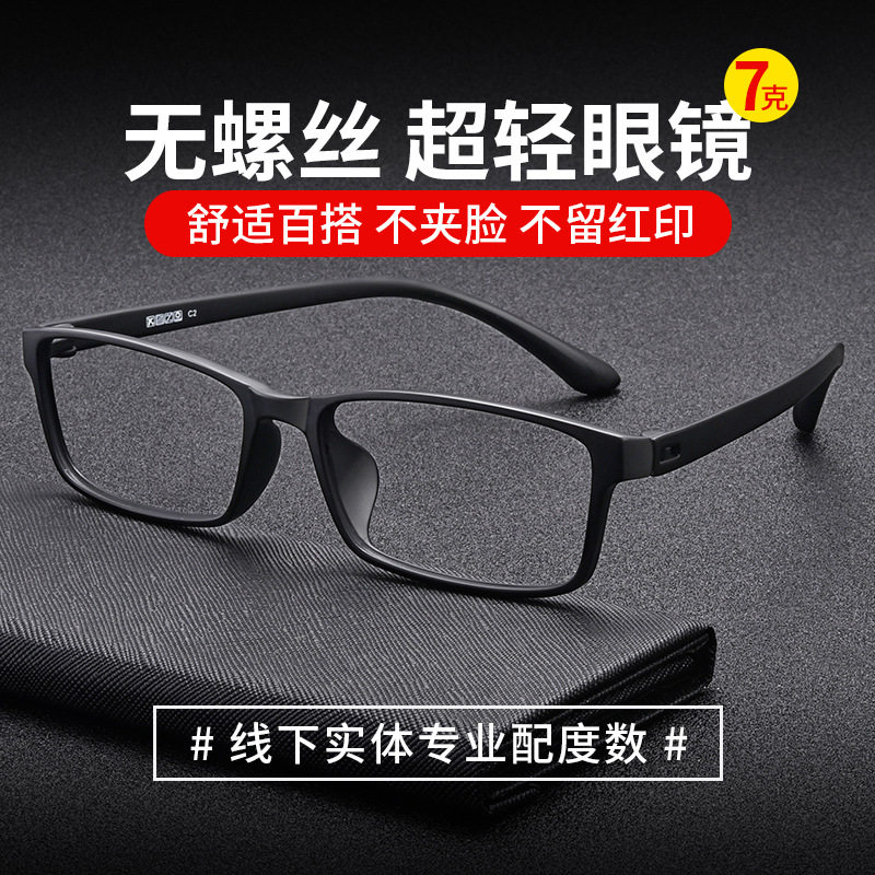 �ۻ��㣺�����۾�����˿����������ר���޽���ȫ������ȫ��֬�۾��򾵼��� 195.2Ԫ��4��(��48.8Ԫ/��)