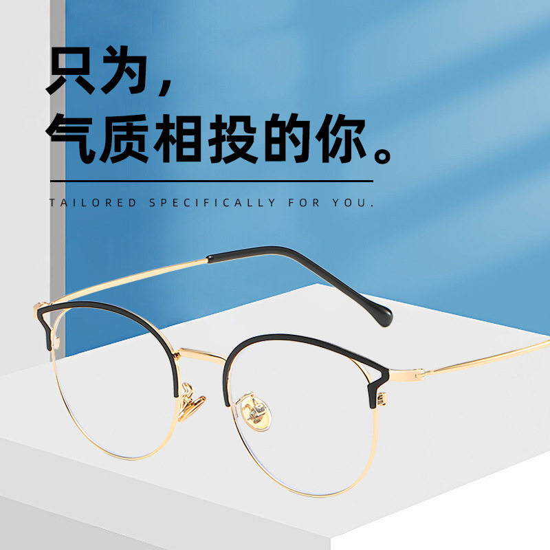 猫耳朵眼镜框近视镜女大脸超轻复古网红圆眼睛素颜平光可配有度数,ZIPPO/瑞士军刀/眼镜,定制成品光学镜,淘宝优惠券,粉丝福利购,淘宝优惠卷