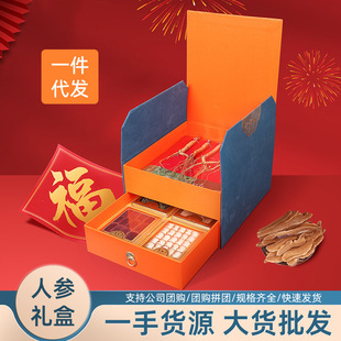 吉林长白山林下参礼盒灵芝人参花鹿茸鹿鞭送长辈客户礼品高档送人