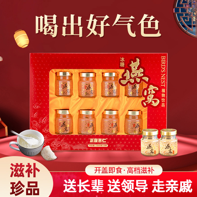 过年送妈妈生日礼物送长辈实用的礼盒走亲戚见家长丈母娘见面礼品