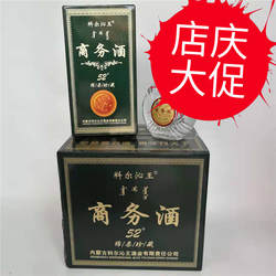 内蒙特产科尔沁王酒归流河酒商务用酒纯粮酿造52度42度宴请大气酒