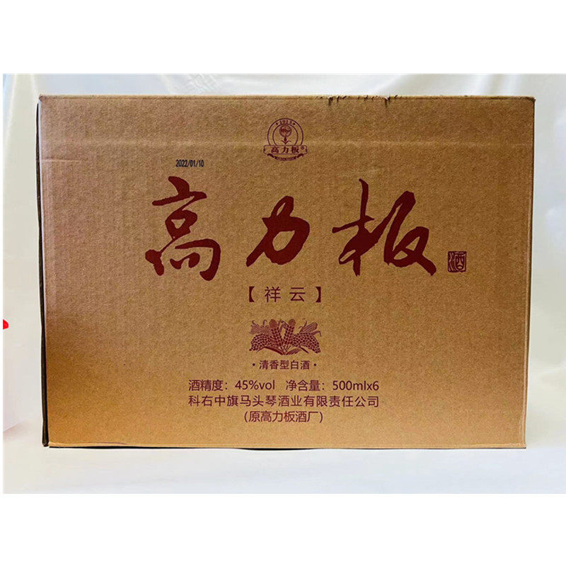 包邮内蒙特产科右中旗高力板纯粮45度500ml*6瓶国产白酒