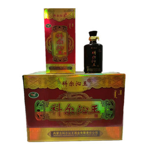 特价包邮内蒙特产科尔沁王酒紫砂38度42度一整件500ml*6瓶