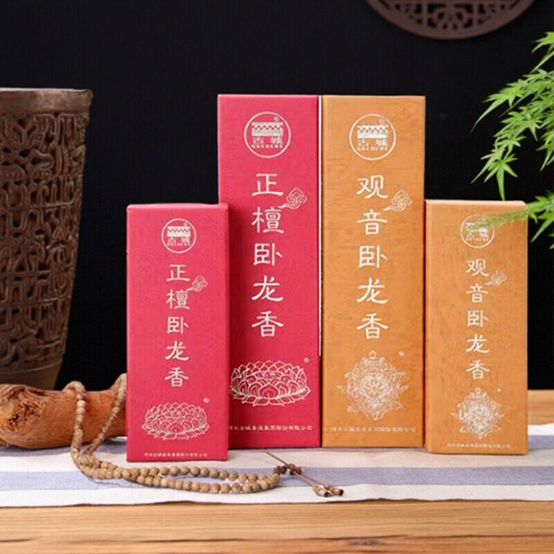 古城檀香无烟卧香供佛香天然无烟