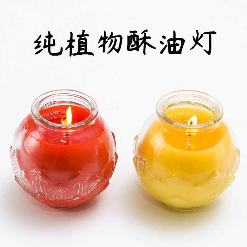 无烟植物供佛蜡烛莲花灯