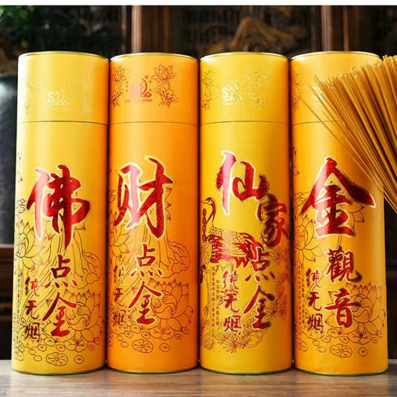 檀香无烟供佛纯正天然竹签家用