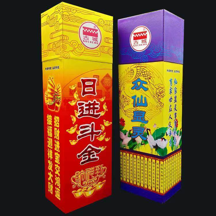 古城香业无烟众仙香竹脚香