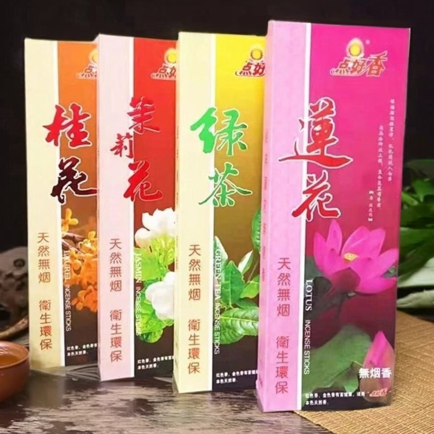 点好香家用室内供香茉莉桂花家用