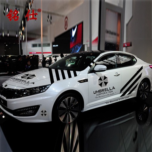 铭仕汽车贴纸全车贴划痕生化危机起亚K5 K4 新科鲁兹 思域 蒙迪欧