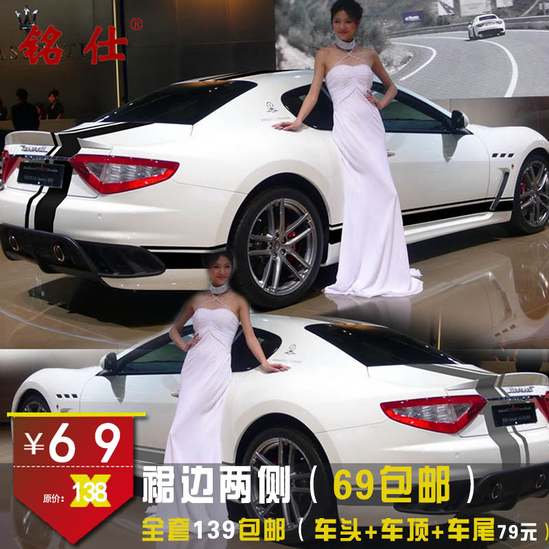铭仕改装贴纸k5k3蒙迪欧名图汽车