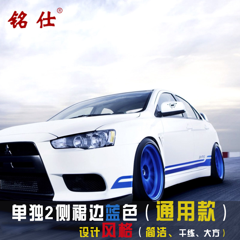三菱翼神改装欧蓝德劲炫车贴