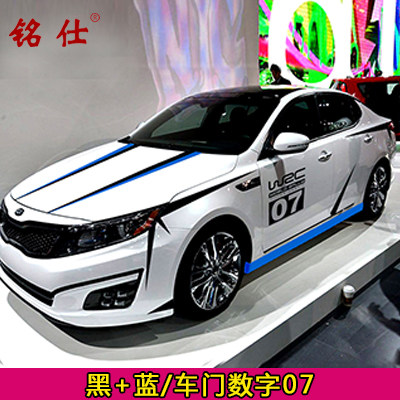 车贴拉花比亚迪奏PLUS轩逸宝来