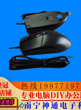 双飞燕针光鼠标-全新游戏鼠标