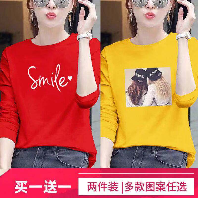 秋季新款2022年韩版胖mm200斤大码女装长袖t恤宽松显瘦打底衫上衣