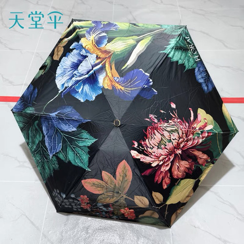 天堂太阳伞防晒防紫外线超轻五折伞小巧便携迷你黑胶遮阳晴雨两用
