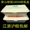 Товары от 无锡阳光酒店用品