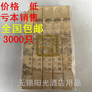 一次性纸筷套 3000只装 清明上河图筷子套筷子膜牛皮纸筷套 包邮