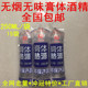 固体酒精胶体热源膏体酒精膏体热源胶体酒精无烟火锅酒精 包邮
