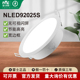 雷士照明SMD筒灯嵌入式 NLED920S新款 超薄宽边天花一体化照明灯具