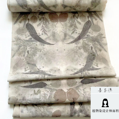 善本源纯棉土布植物染设计师面料