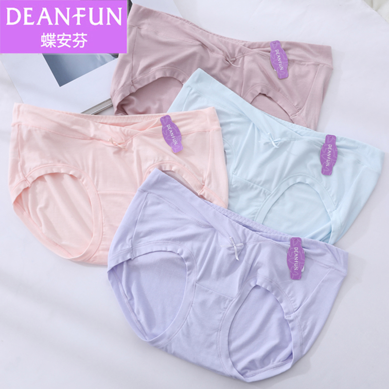 蝶安芬孕妇内裤透气亲肤前幅托腹