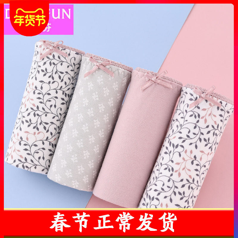 内裤纯棉女蝶安芬内衣品牌夏季全棉中高腰时尚大码性感女内裤女生
