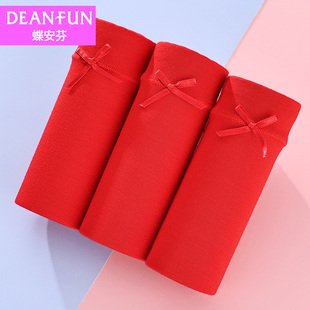 蝶安芬大红色女士内裤高级莫代尔柔软无痕蕾丝女生结婚大码短裤头