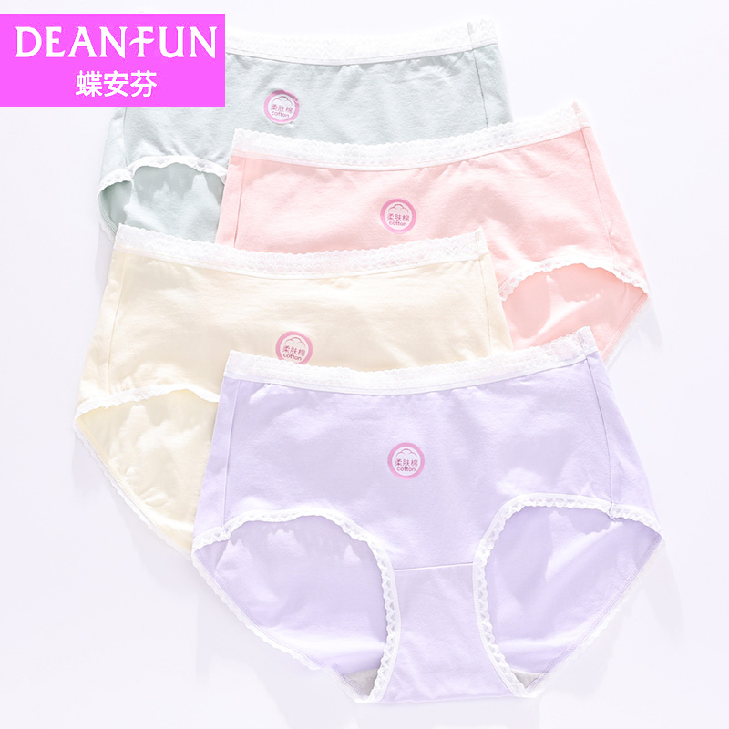 蝶安芬女内裤柔肤棉纯棉透气底裆