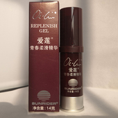 14g 专柜正品 爱莲青春柔滑精华 眼霜