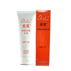 仙妮蕾德正品爱莲防晒深层润肤乳液spf30日间增白护肤霜