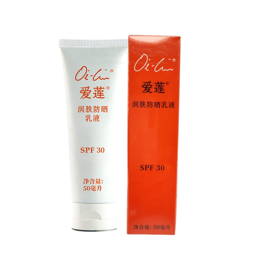 正规产品专柜正品爱莲润肤乳液