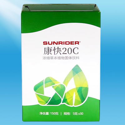 正规产品正品康快20C30包