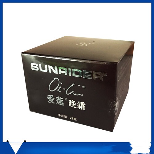 仙妮蕾德正品晚霜28克
