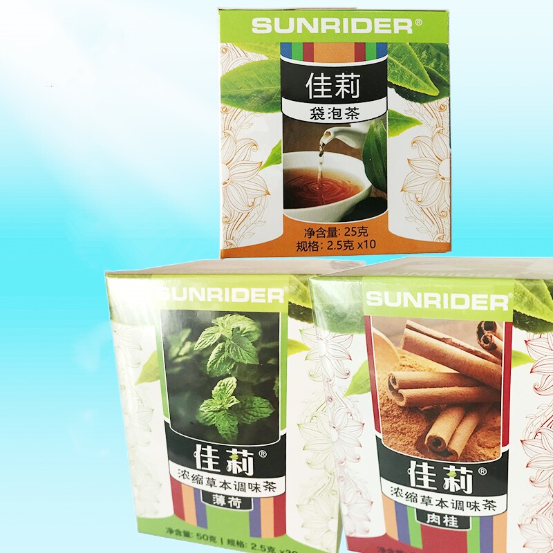 正品佳莉丽袋泡茶草本饮料2.5克*10包原味薄荷肉桂