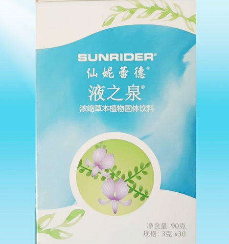 正规产品专柜正品液之泉仙妮蕾德