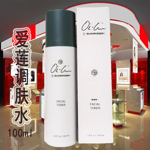 正规产品爱莲润调肤水120毫升