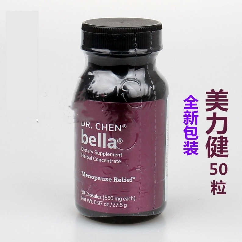 仙妮蕾德美力健50粒 滋养卵巢 中年妇女的福音延缓更年期