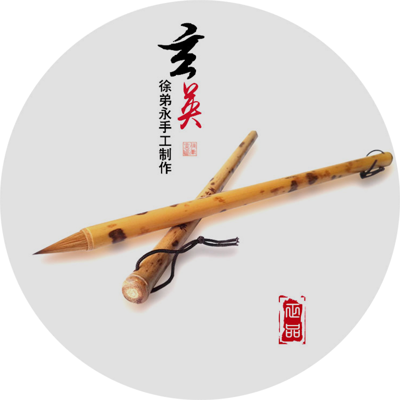 知非堂【玄英】辽尾狼毫短锋蒜头小楷行书晋唐赵孟钟繇体专业毛笔