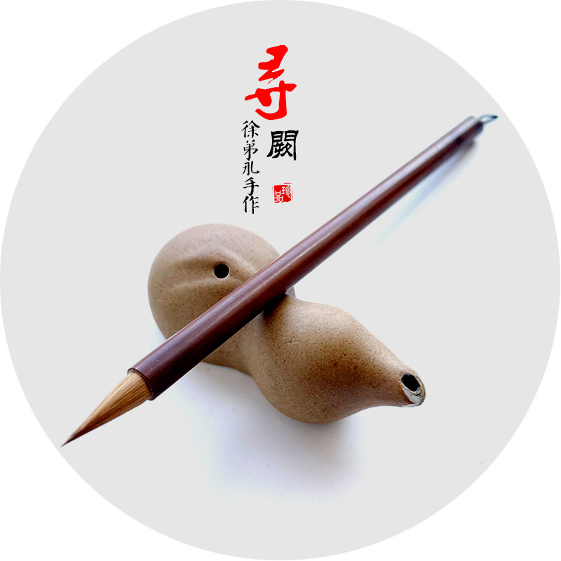 知非堂寻阙徐弟永亲制仿宋三副笔纯狼毫小楷行书草书专业毛笔限量